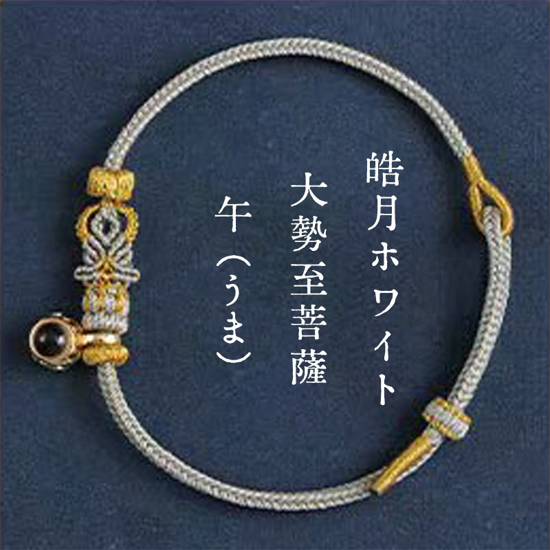 干支守りモデル